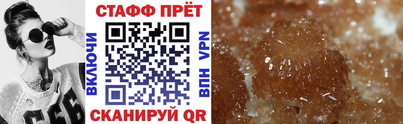 Купить закладку A PVP  Конопля  МЕФ  LSD-25  ГАШ  Богородск