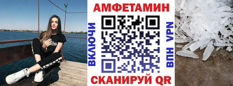 Купить  Богородск  АМФЕТАМИН Розовый 