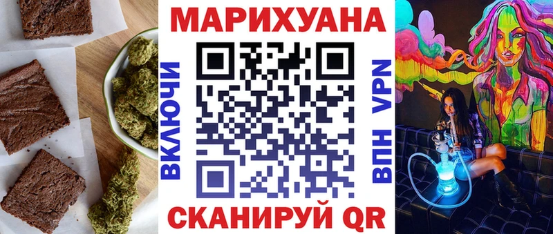 Купить где  Богородск  Cannafood марихуана 