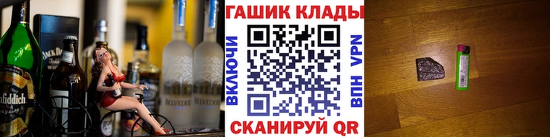 Купить где  Богородск  ГАШИШ гарик 