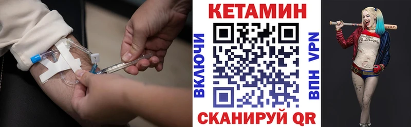 Купить закладки  Богородск  Кетамин VHQ 