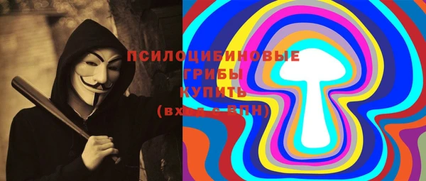 альфа пвп Киренск