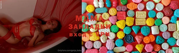 MDMA Киреевск