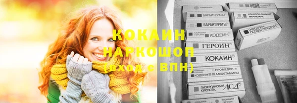 MDMA Киреевск
