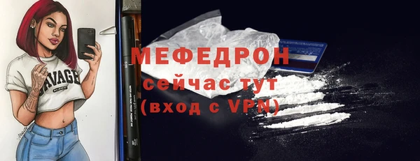 герыч Кинешма