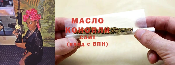 герыч Кинешма