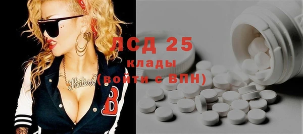 MDMA Киреевск