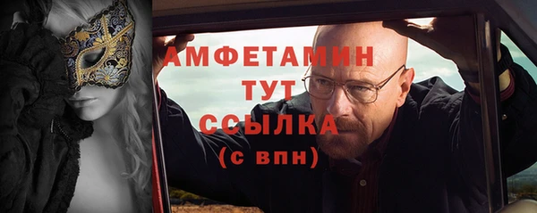 альфа пвп Киренск