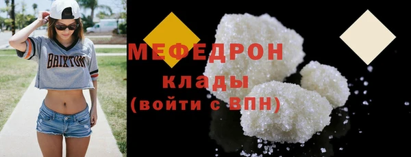 герыч Кинешма
