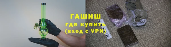 герыч Кинешма