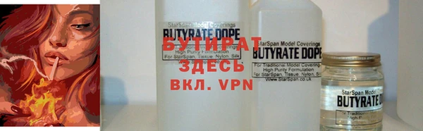 герыч Кинешма