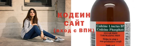 альфа пвп Киренск
