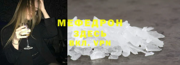 MDMA Киреевск
