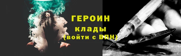 герыч Кинешма