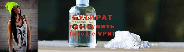 альфа пвп VHQ Козловка