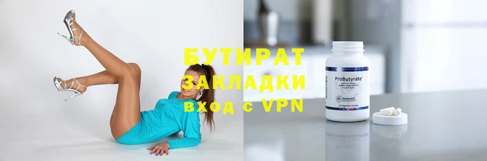 альфа пвп Киренск