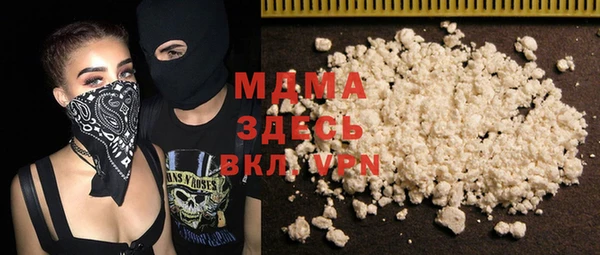 альфа пвп Киренск