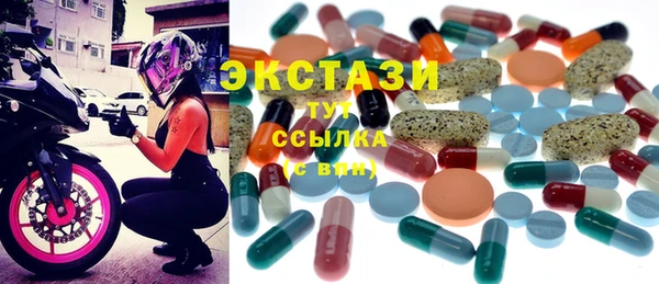 герыч Кинешма