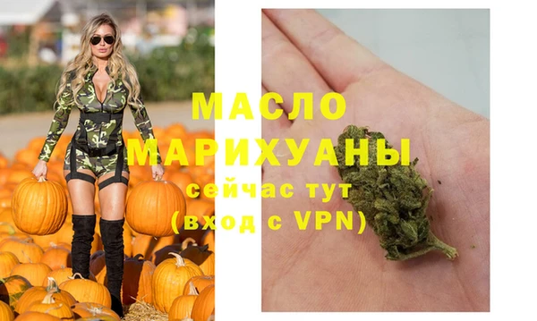 MDMA Киреевск