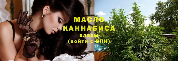 MDMA Киреевск