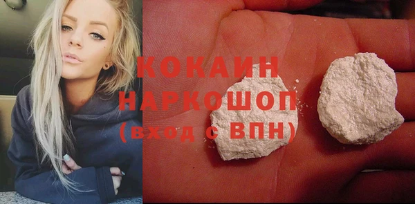 MDMA Киреевск