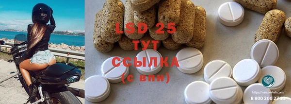 альфа пвп Киренск