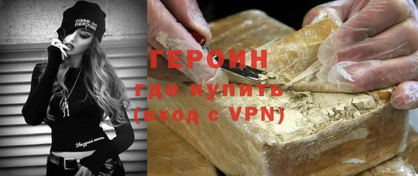 герыч Кинешма