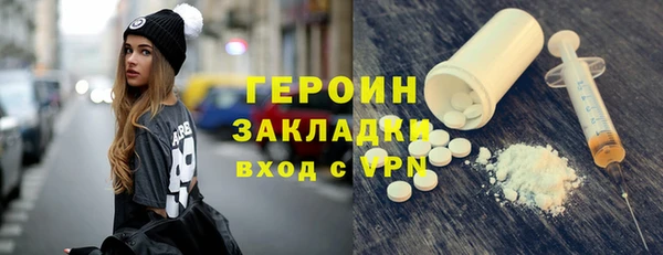 альфа пвп Киренск