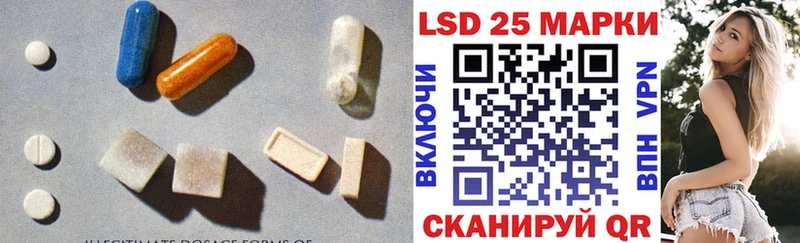 Купить где  Богородск  LSD-25 экстази ecstasy 