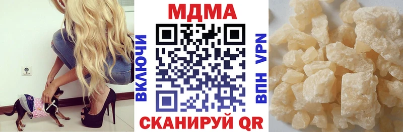 MDMA crystal  Купить где  Богородск 