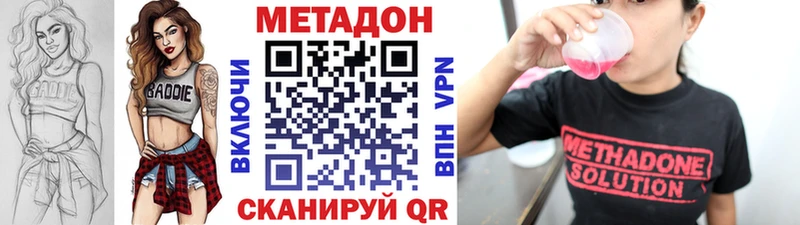 Купить закладки  Богородск  МЕТАДОН мёд 