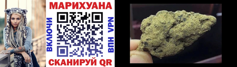 Конопля OG Kush  Купить где  Богородск 